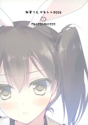 [Motomiya Mitsuki] Kaga-san no Usamimi to Shippo Sawarasete Fhentai - Page 18