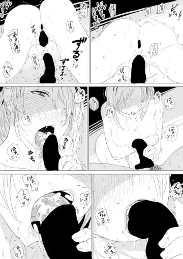 [Ushi Ushi Ushi Ushi Ushi Ushi] 吉田さん２ Fhentai - Page 7