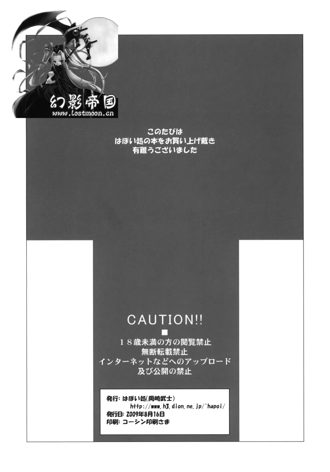 [Okazaki Takeshi] Smile Fhentai - Page 25