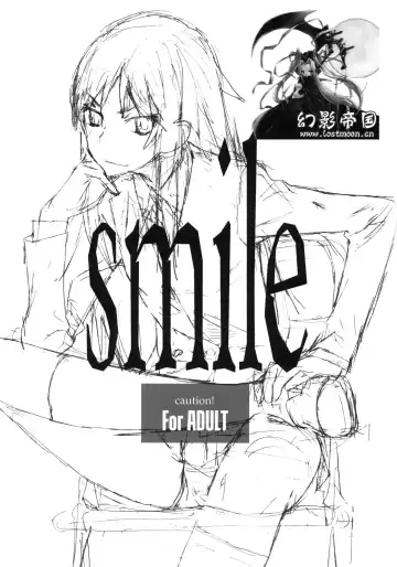 [Okazaki Takeshi] Smile Fhentai - Page 2