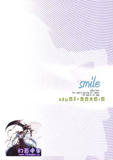 [Okazaki Takeshi] Smile Fhentai - Page 26