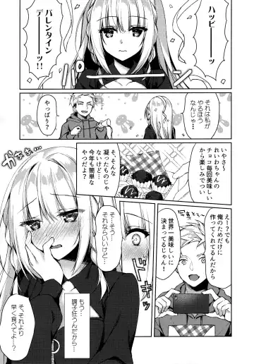 [Sorai Shinya] Chokotto Sex Reiwa-chan Fhentai - Page 3