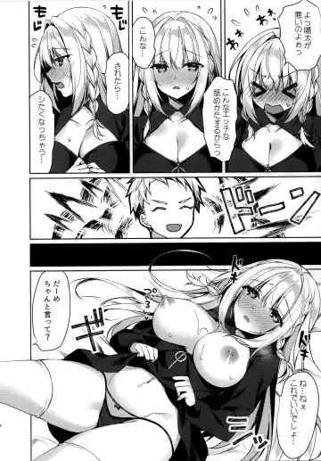 [Sorai Shinya] Chokotto Sex Reiwa-chan Fhentai - Page 6