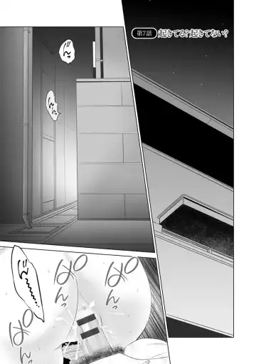 [Ishigami Hajime] Itonamu Fuufu. Fhentai - Page 119