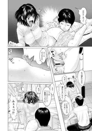 [Ishigami Hajime] Itonamu Fuufu. Fhentai - Page 16