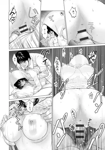 [Ishigami Hajime] Itonamu Fuufu. Fhentai - Page 20