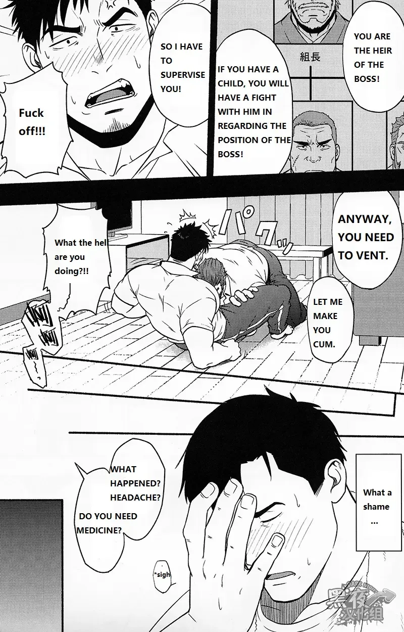 [Mizuki Gai] Banken ni Gochuui! Fhentai - Page 10