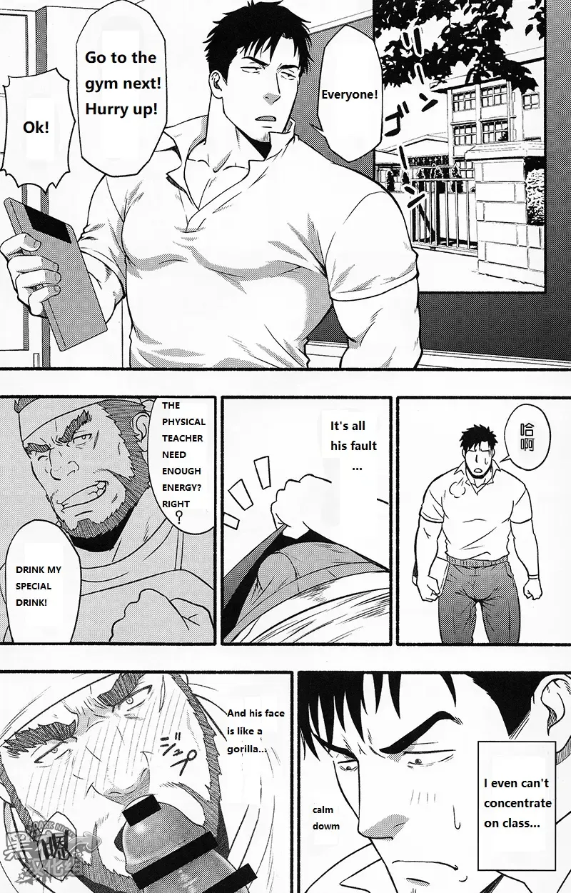 [Mizuki Gai] Banken ni Gochuui! Fhentai - Page 11