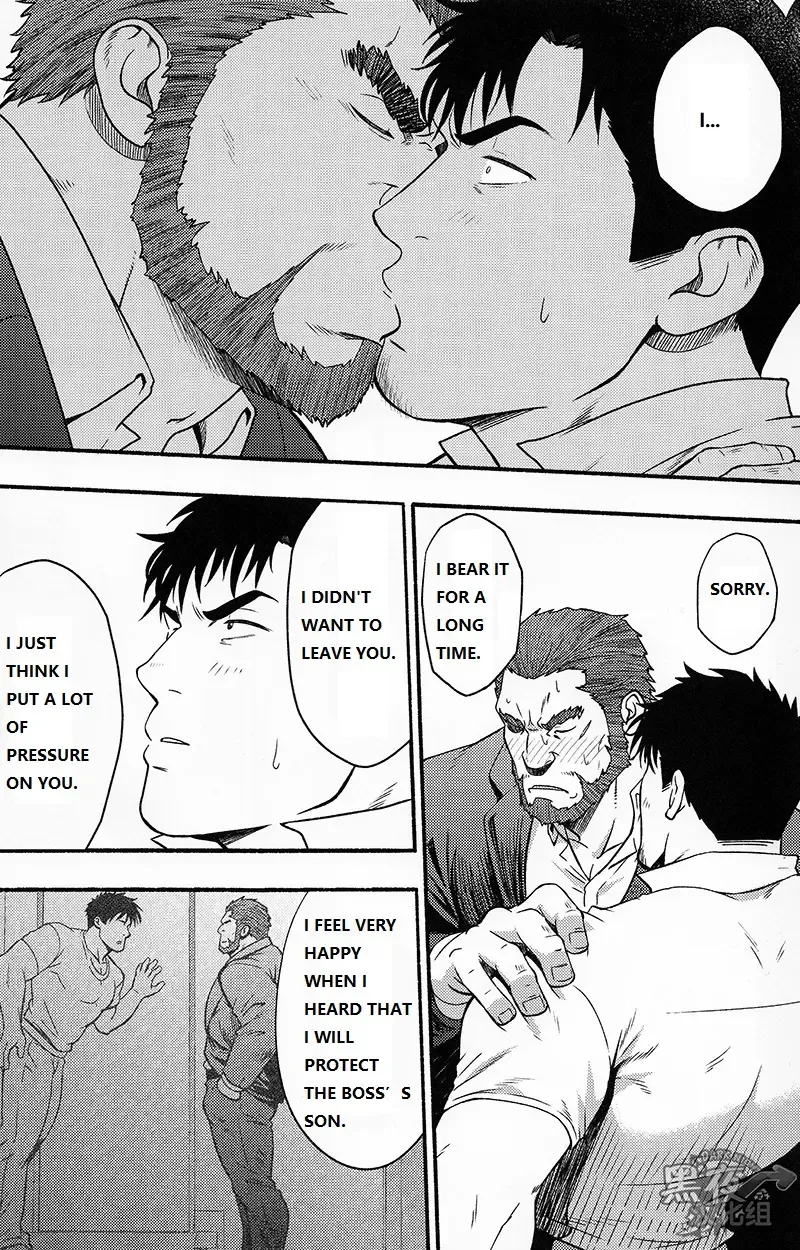 [Mizuki Gai] Banken ni Gochuui! Fhentai - Page 19