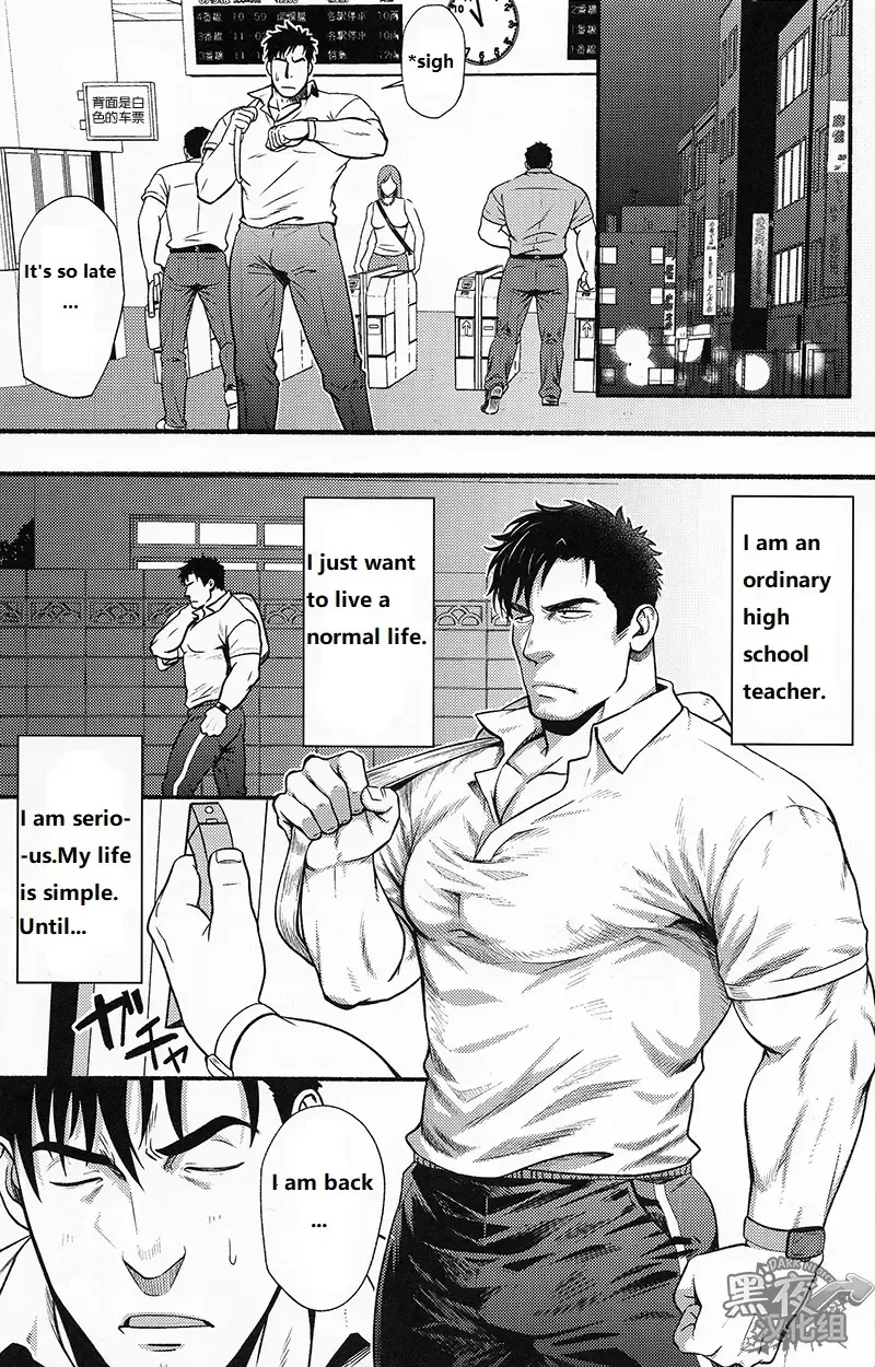 [Mizuki Gai] Banken ni Gochuui! Fhentai - Page 2