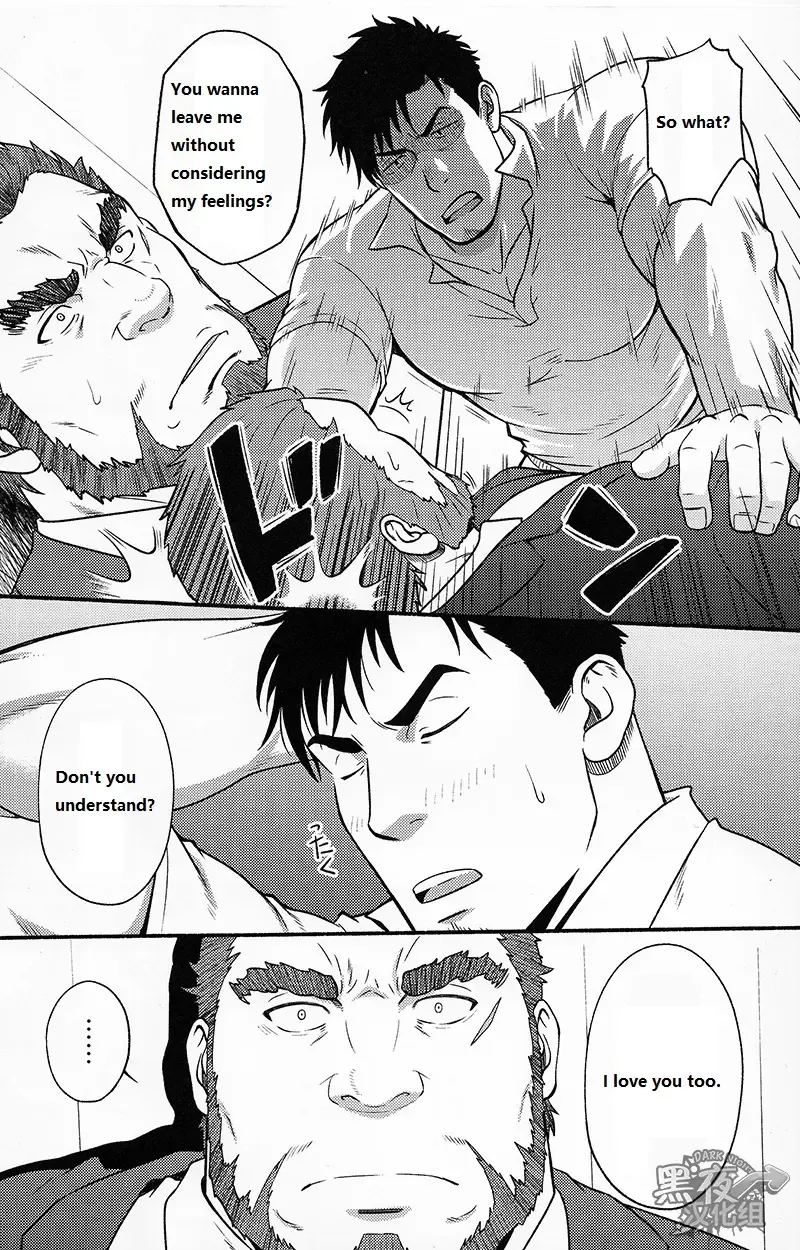 [Mizuki Gai] Banken ni Gochuui! Fhentai - Page 21