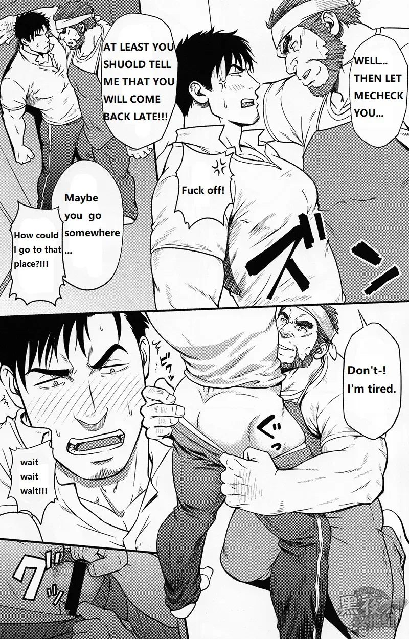 [Mizuki Gai] Banken ni Gochuui! Fhentai - Page 4