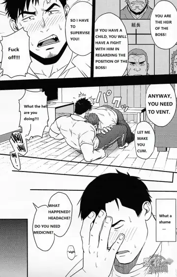 [Mizuki Gai] Banken ni Gochuui! Fhentai - Page 10