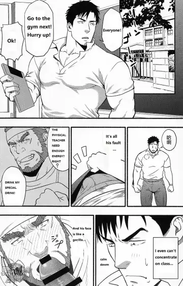 [Mizuki Gai] Banken ni Gochuui! Fhentai - Page 11