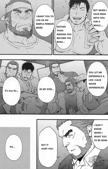 [Mizuki Gai] Banken ni Gochuui! Fhentai - Page 20