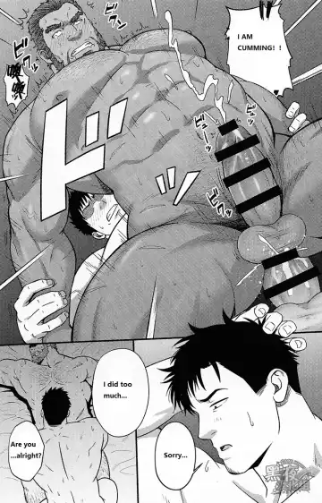 [Mizuki Gai] Banken ni Gochuui! Fhentai - Page 32