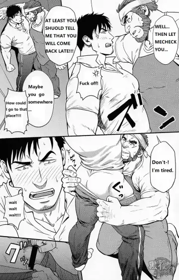 [Mizuki Gai] Banken ni Gochuui! Fhentai - Page 4