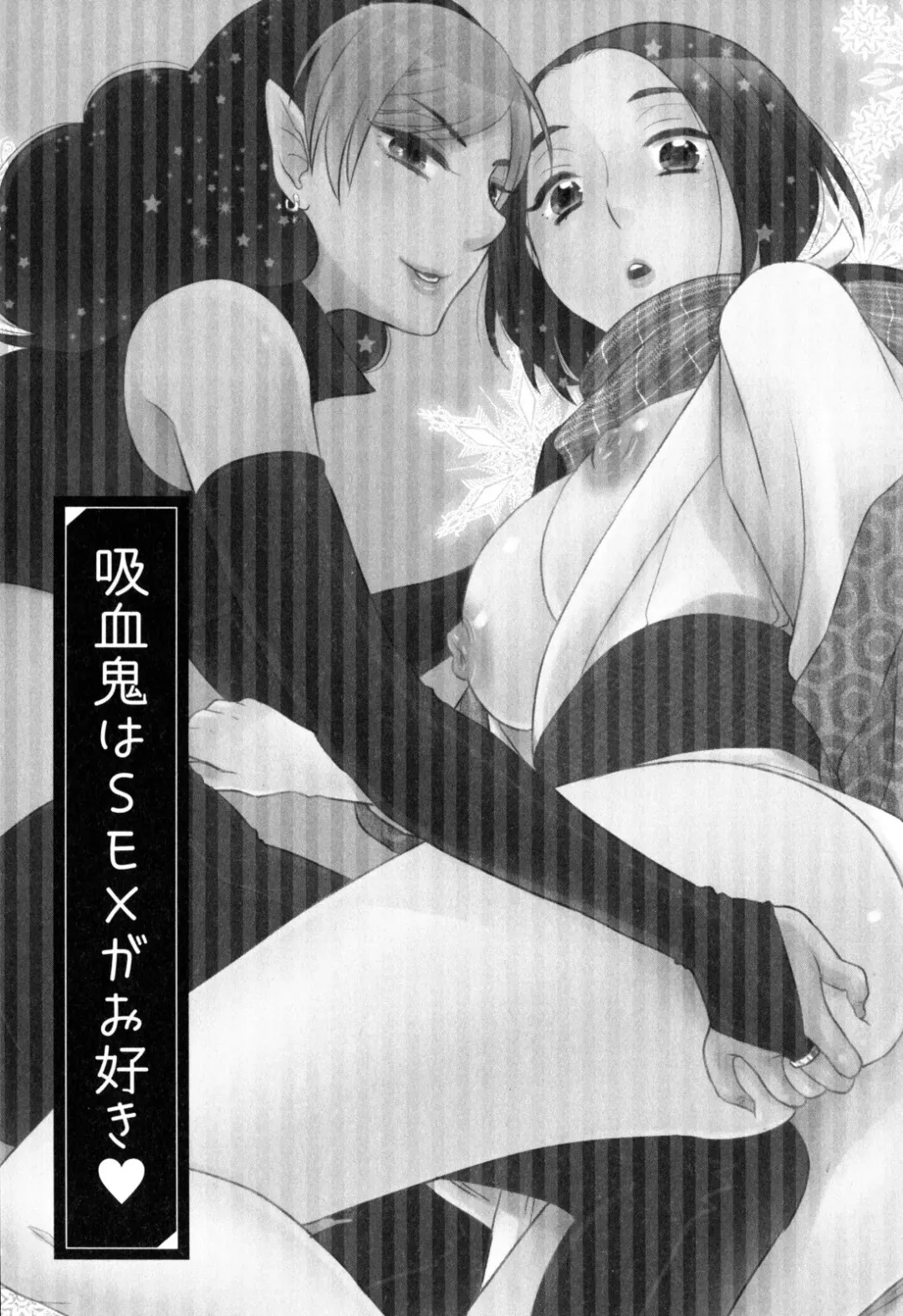 [Oonami Youko] Onee-sama no Ai to Wagamama to Yokujou to Fhentai - Page 138