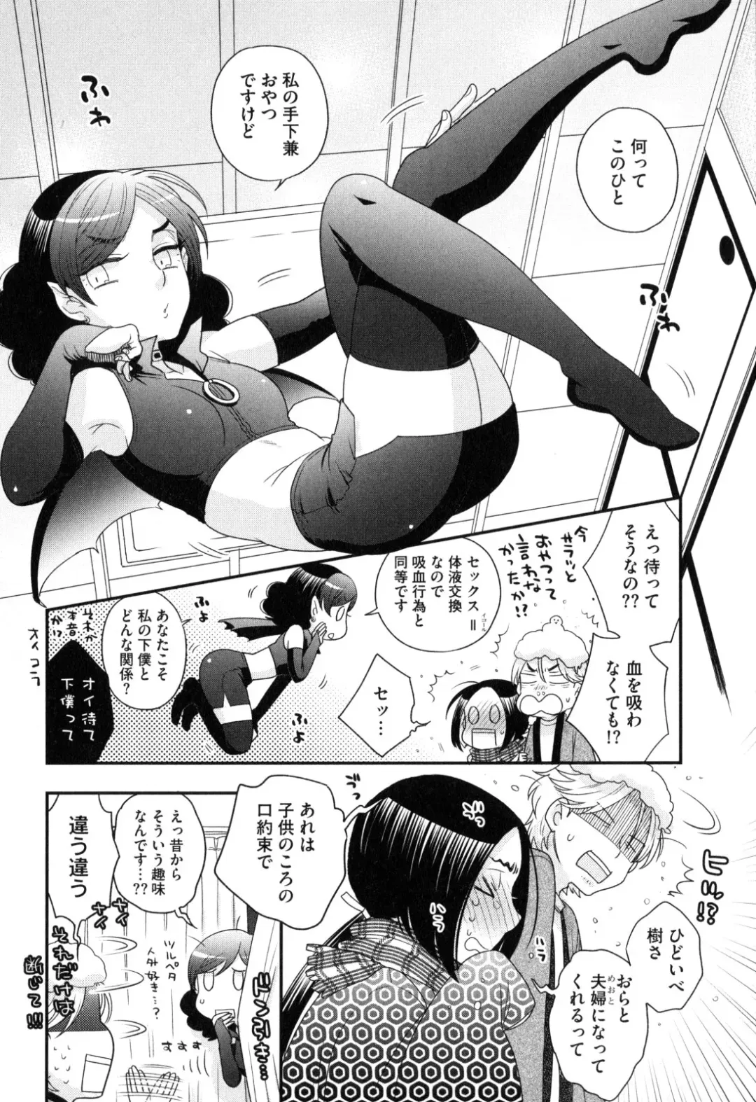 [Oonami Youko] Onee-sama no Ai to Wagamama to Yokujou to Fhentai - Page 159