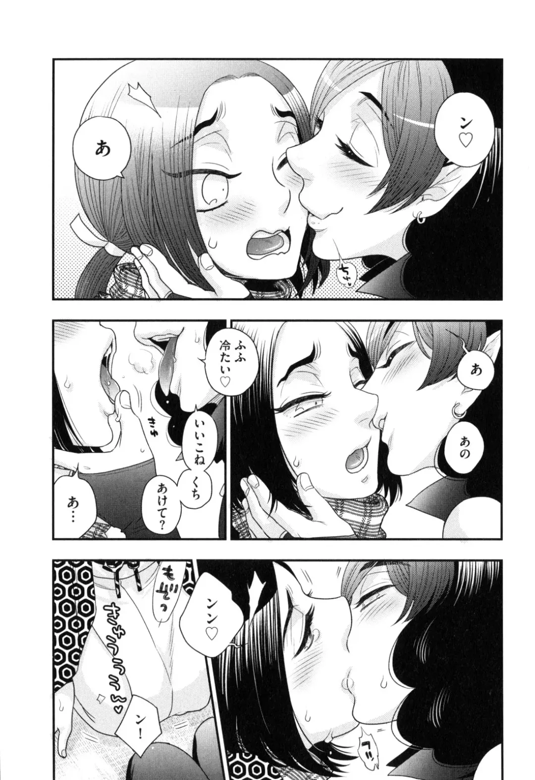 [Oonami Youko] Onee-sama no Ai to Wagamama to Yokujou to Fhentai - Page 164