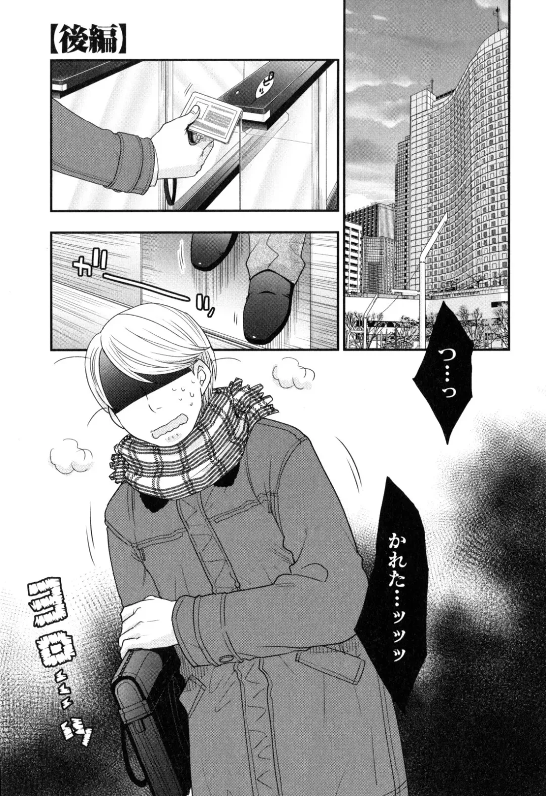 [Oonami Youko] Onee-sama no Ai to Wagamama to Yokujou to Fhentai - Page 174