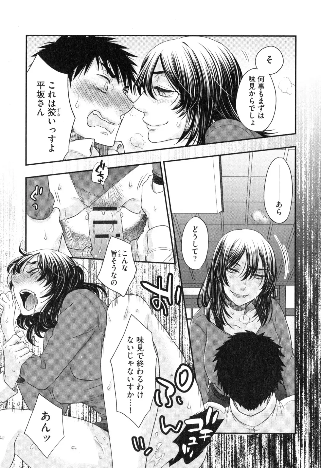 [Oonami Youko] Onee-sama no Ai to Wagamama to Yokujou to Fhentai - Page 22