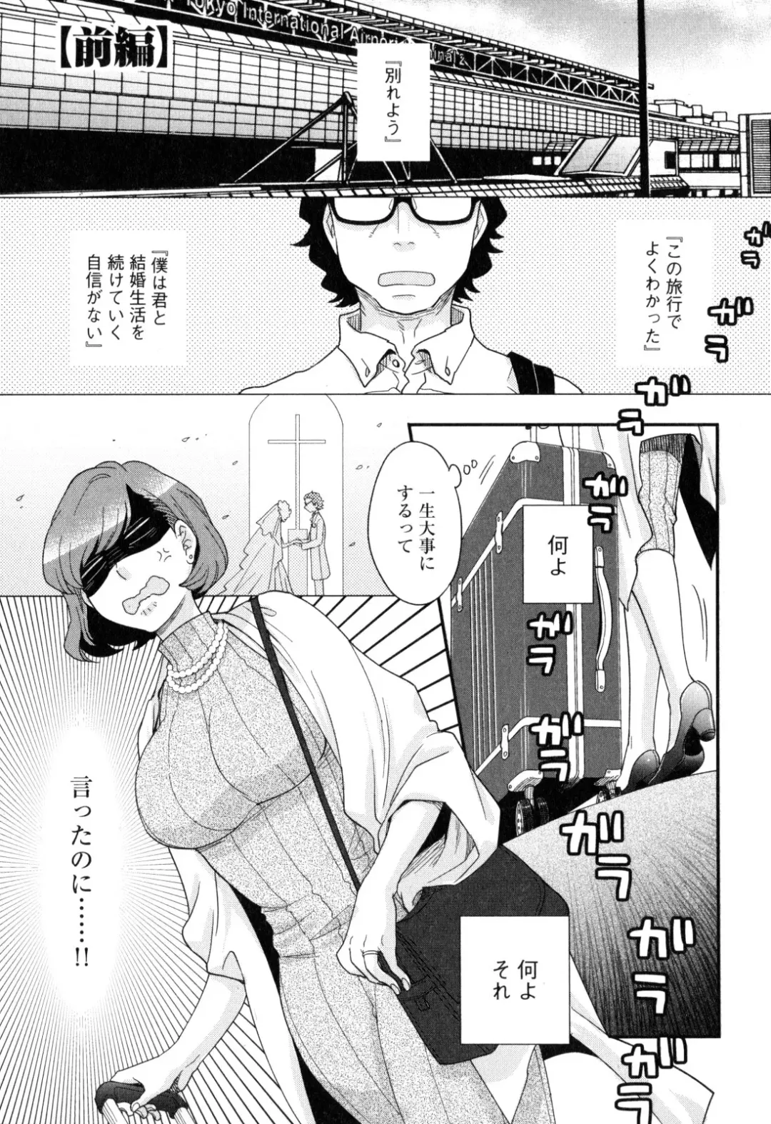 [Oonami Youko] Onee-sama no Ai to Wagamama to Yokujou to Fhentai - Page 66