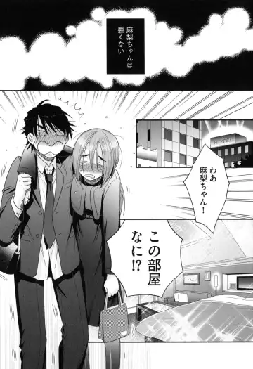 [Oonami Youko] Onee-sama no Ai to Wagamama to Yokujou to Fhentai - Page 127