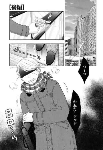 [Oonami Youko] Onee-sama no Ai to Wagamama to Yokujou to Fhentai - Page 174