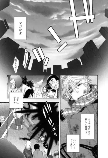 [Oonami Youko] Onee-sama no Ai to Wagamama to Yokujou to Fhentai - Page 177