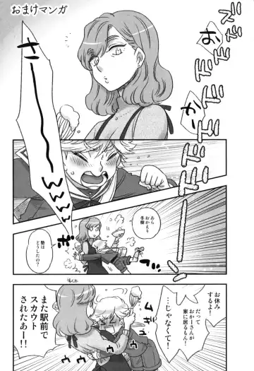 [Oonami Youko] Onee-sama no Ai to Wagamama to Yokujou to Fhentai - Page 195