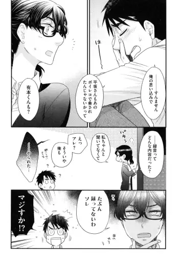 [Oonami Youko] Onee-sama no Ai to Wagamama to Yokujou to Fhentai - Page 49