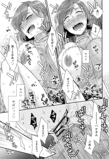 [Oonami Youko] Onee-sama no Ai to Wagamama to Yokujou to Fhentai - Page 80