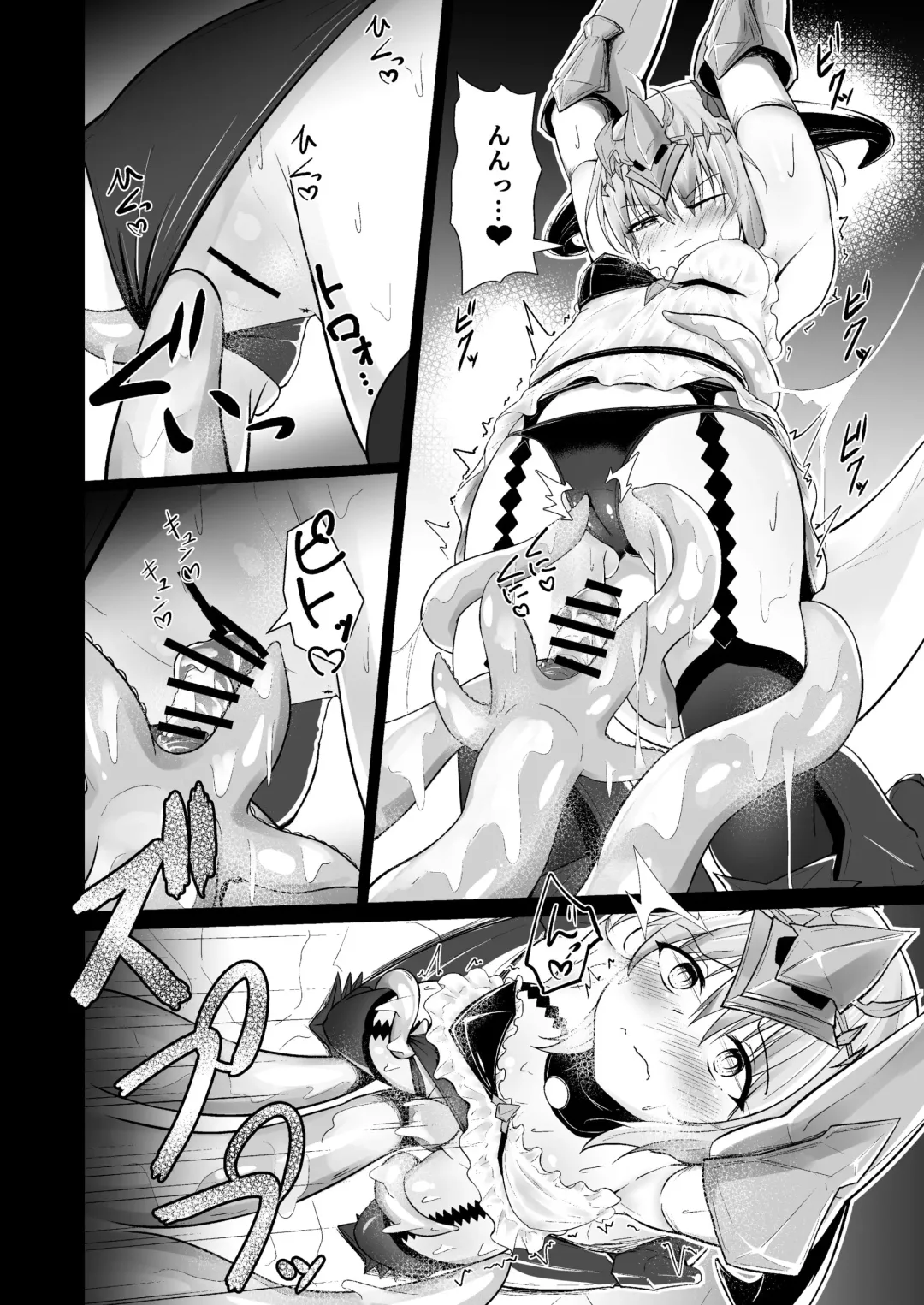 [Inasotsu] Filene Shokushu Ecchi Manga Fhentai - Page 3