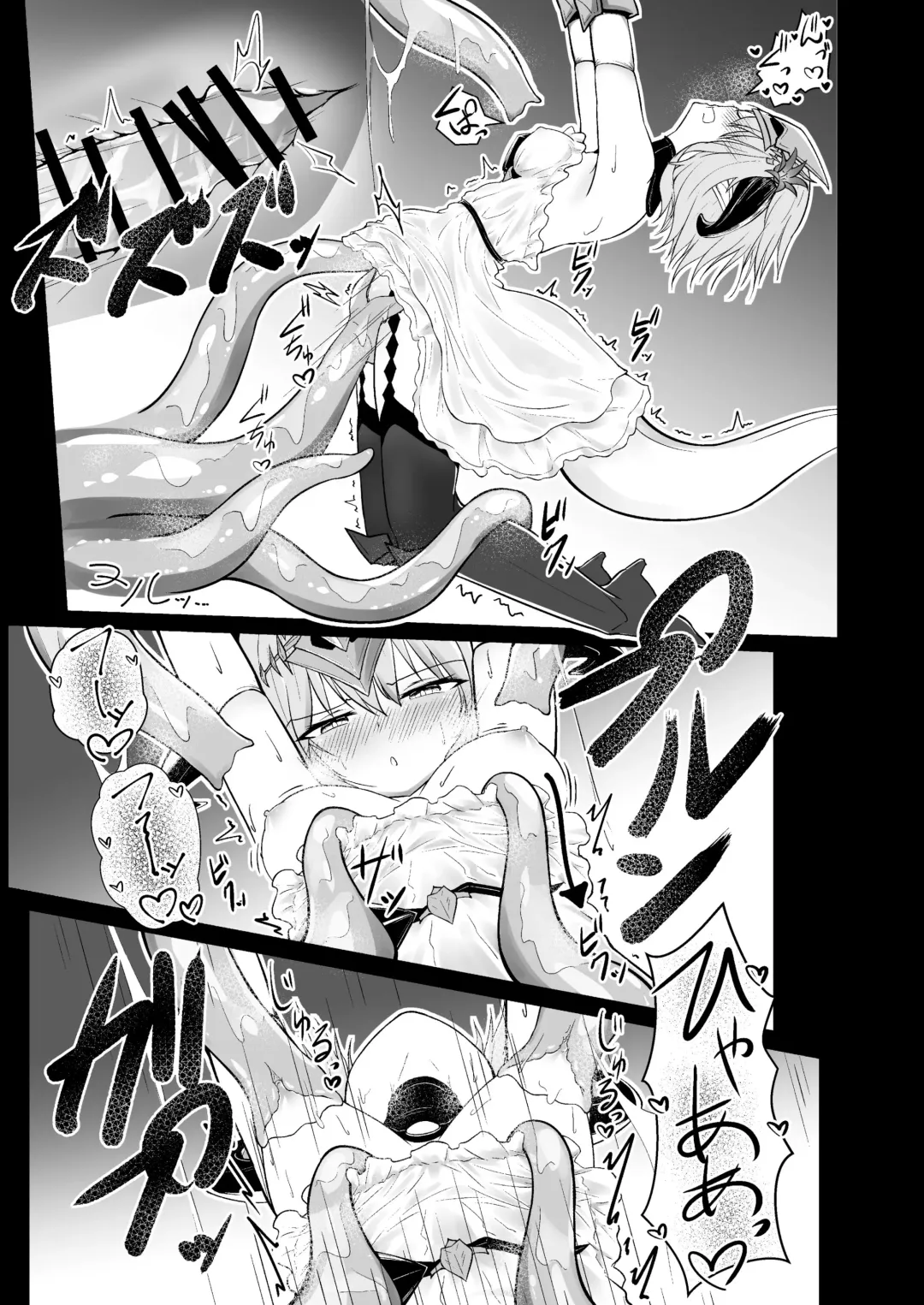 [Inasotsu] Filene Shokushu Ecchi Manga Fhentai - Page 4