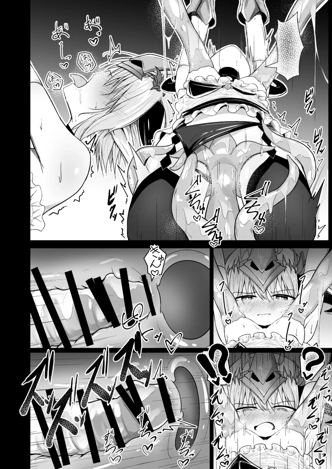 [Inasotsu] Filene Shokushu Ecchi Manga Fhentai - Page 5