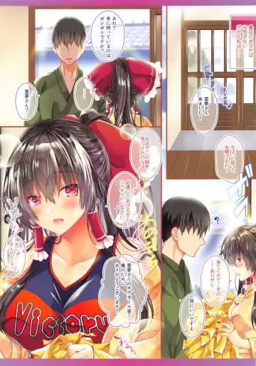 [Itou Seto - Tanno Ran] Boku to Reimu-san wa Tomodachi Ijou Koibito Miman ~Cheer Girl ni Hatsu Sounyuu~ Fhentai - Page 3