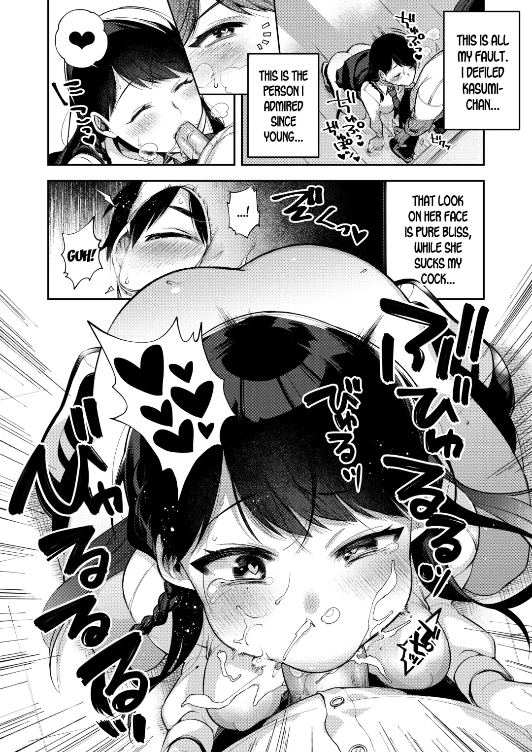 [Shindou] Saimin Shinbun Fhentai - Page 11