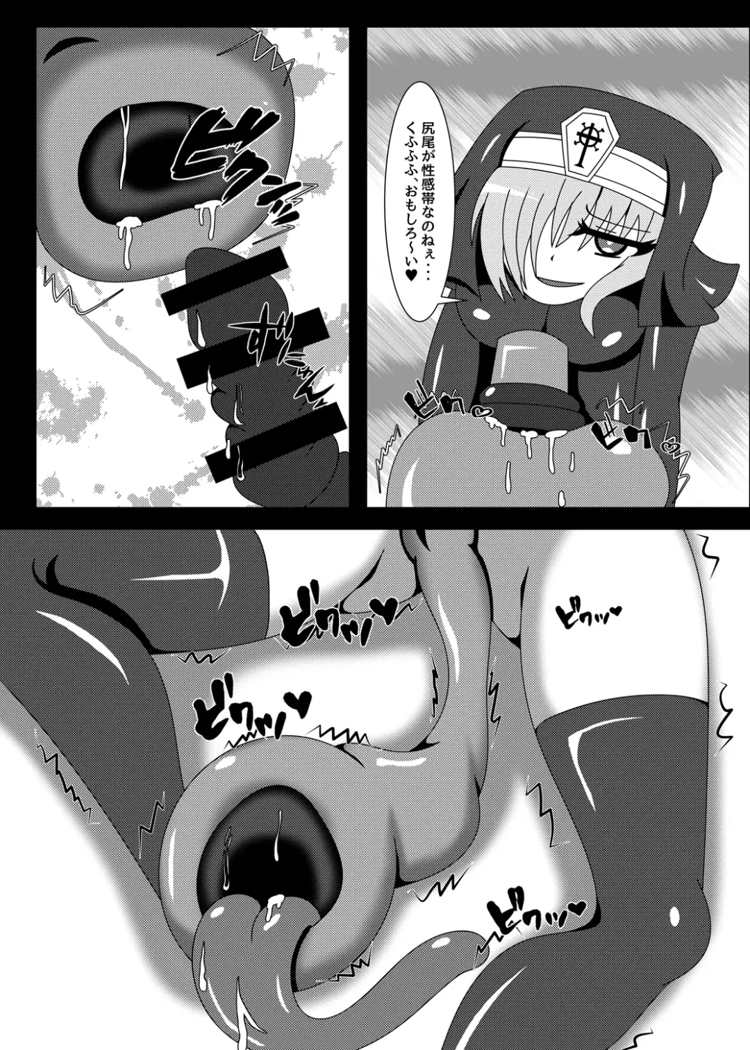 [Yakuhina] Marunomi Musume no Seitai Chousa Houkokusho 3 -Marunomi Musume Ryoujoku Hen- Fhentai - Page 19