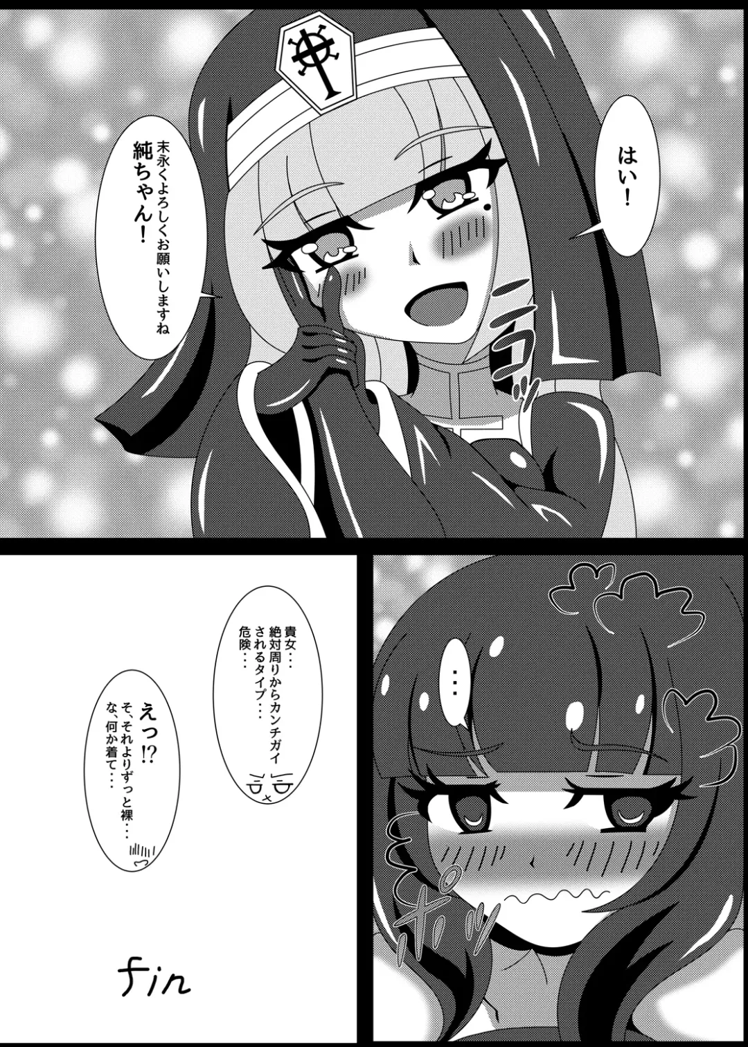 [Yakuhina] Marunomi Musume no Seitai Chousa Houkokusho 3 -Marunomi Musume Ryoujoku Hen- Fhentai - Page 31