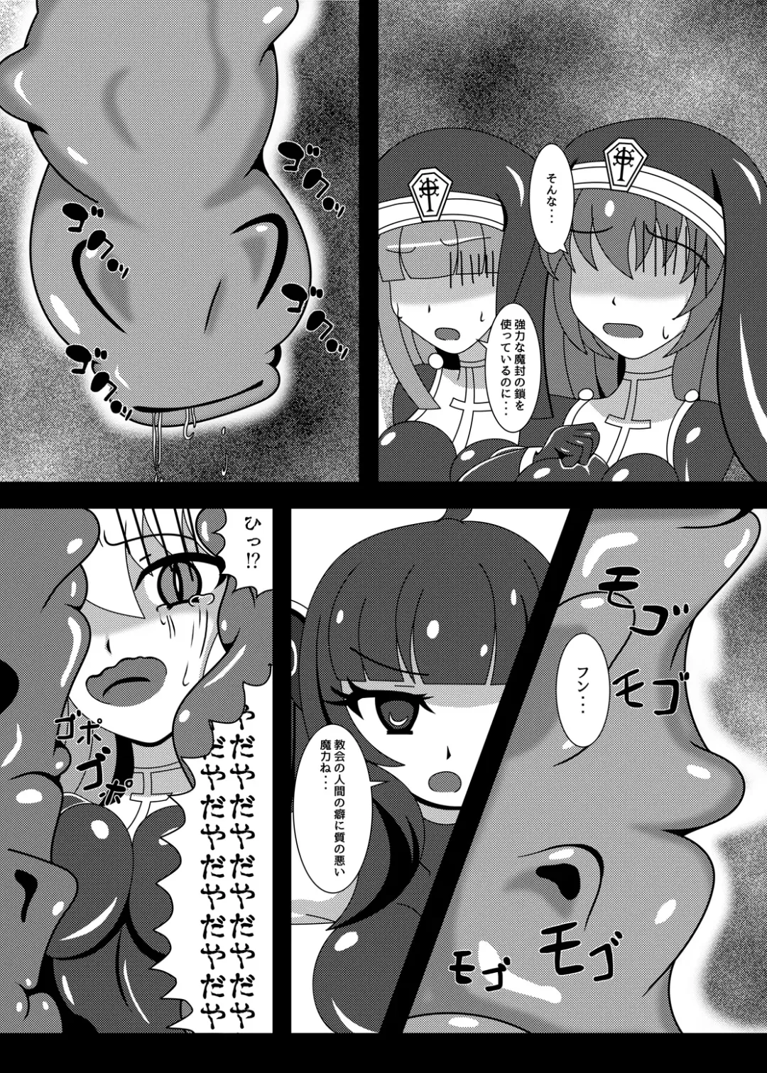 [Yakuhina] Marunomi Musume no Seitai Chousa Houkokusho 3 -Marunomi Musume Ryoujoku Hen- Fhentai - Page 7