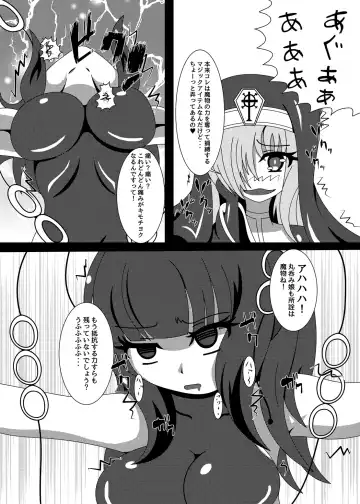 [Yakuhina] Marunomi Musume no Seitai Chousa Houkokusho 3 -Marunomi Musume Ryoujoku Hen- Fhentai - Page 10