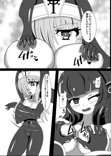 [Yakuhina] Marunomi Musume no Seitai Chousa Houkokusho 3 -Marunomi Musume Ryoujoku Hen- Fhentai - Page 12