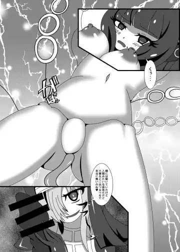 [Yakuhina] Marunomi Musume no Seitai Chousa Houkokusho 3 -Marunomi Musume Ryoujoku Hen- Fhentai - Page 14