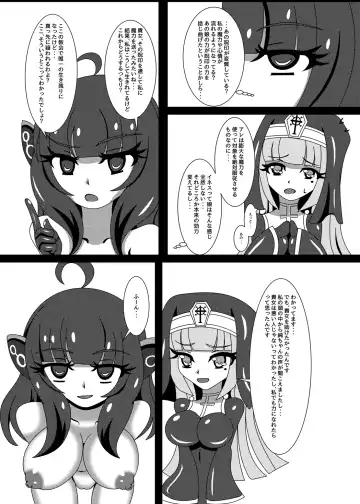 [Yakuhina] Marunomi Musume no Seitai Chousa Houkokusho 3 -Marunomi Musume Ryoujoku Hen- Fhentai - Page 29