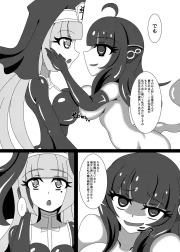 [Yakuhina] Marunomi Musume no Seitai Chousa Houkokusho 3 -Marunomi Musume Ryoujoku Hen- Fhentai - Page 30