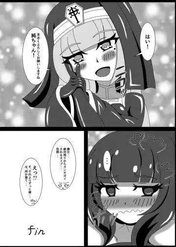 [Yakuhina] Marunomi Musume no Seitai Chousa Houkokusho 3 -Marunomi Musume Ryoujoku Hen- Fhentai - Page 31