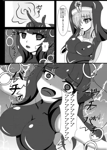 [Yakuhina] Marunomi Musume no Seitai Chousa Houkokusho 3 -Marunomi Musume Ryoujoku Hen- Fhentai - Page 9