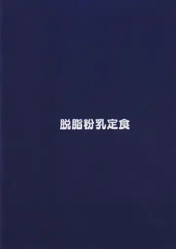 [Dasshifunnyuu] BB-chan ni Amayakasarenagara Shasei Kanri! Fhentai - Page 25