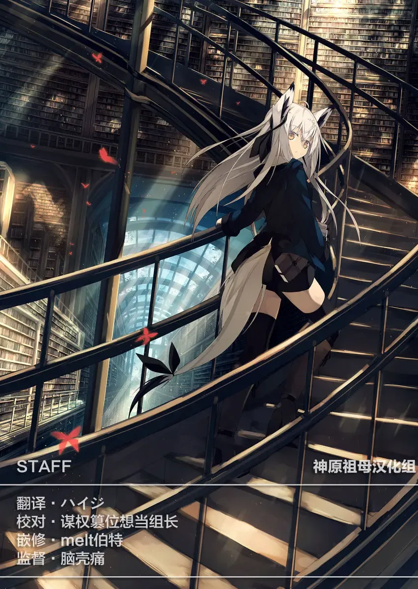 [Osato] Gitai no Onna Fhentai - Page 18